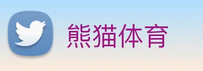 熊猫体育 logo